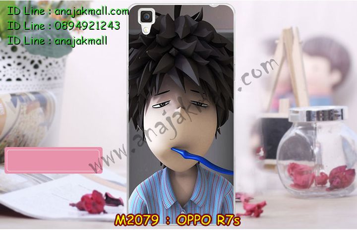 เคส OPPO r7s,รับสกรีนเคส OPPO r7s,เคสหนัง OPPO r7s,เคสไดอารี่ OPPO r7s,เคส OPPO r7s,เคสพิมพ์ลาย OPPO r7s,เคสฝาพับ OPPO r7s,เคสซิลิโคนฟิล์มสี OPPO r7s,สั่งพิมพ์ลายเคส OPPO r7s,สั่งทำเคสลายการ์ตูน,เคสนิ่ม OPPO r7s,เคสยาง OPPO r7s,เคสซิลิโคนพิมพ์ลาย OPPO r7s,เคสแข็งพิมพ์ลาย OPPO r7s,เคสซิลิโคน oppo r7s,เคสยางสกรีนลาย OPPO r7s,เคสฝาพับออปโป r7s,เคสพิมพ์ลาย oppo r7s,เคสหนัง oppo r7s,เคสตัวการ์ตูน oppo r7s,เคสตัวการ์ตูน oppo r7s,เคสอลูมิเนียม OPPO r7s,เคสพลาสติก OPPO r7s,เคสนิ่มลายการ์ตูน OPPO r7s,เคสบั้มเปอร์ OPPO r7s,เคสอลูมิเนียมออปโป r7s,เคสสกรีน OPPO r7s,เคสสกรีน 3D OPPO r7s,เคสลายการ์ตูน 3 มิติ OPPO r7s,bumper OPPO r7s,กรอบบั้มเปอร์ OPPO r7s,เคสกระเป๋า oppo r7s,เคสสายสะพาย oppo r7s,กรอบโลหะอลูมิเนียม OPPO r7s,เคสทีมฟุตบอล OPPO r7s,เคสแข็งประดับ OPPO r7s,เคสแข็งประดับ OPPO r7s,เคสหนังประดับ OPPO r7s,เคสพลาสติก OPPO r7s,กรอบพลาสติกประดับ OPPO r7s,เคสพลาสติกแต่งคริสตัล OPPO r7s,เคสยางหูกระต่าย OPPO r7s,เคสห้อยคอหูกระต่าย OPPO r7s,เคสยางนิ่มกระต่าย OPPO r7s